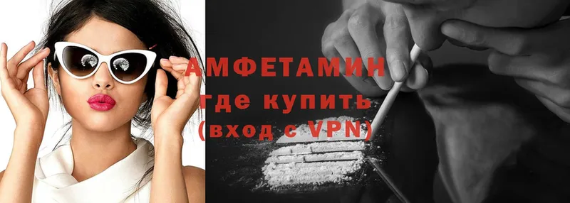 Amphetamine 98%  где можно купить наркотик  Осташков 