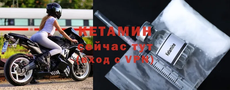 Кетамин ketamine  даркнет сайт  Осташков 