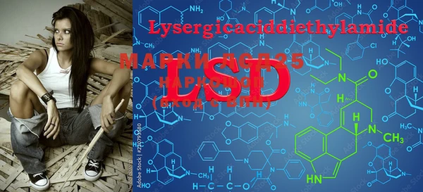 марки lsd Верхнеуральск