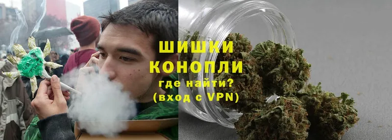 Канабис SATIVA & INDICA  Осташков 